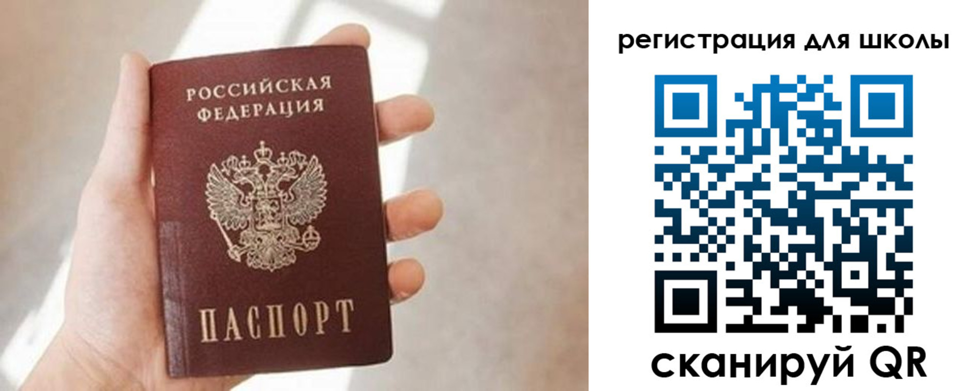 найти адрес прописки в Ялуторовске