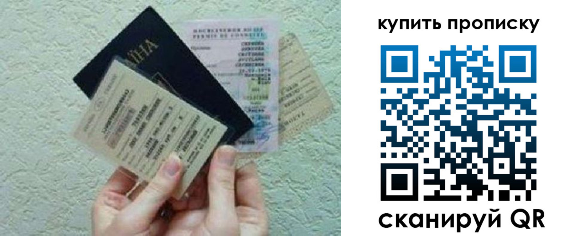 прописка для школы в Ялуторовске